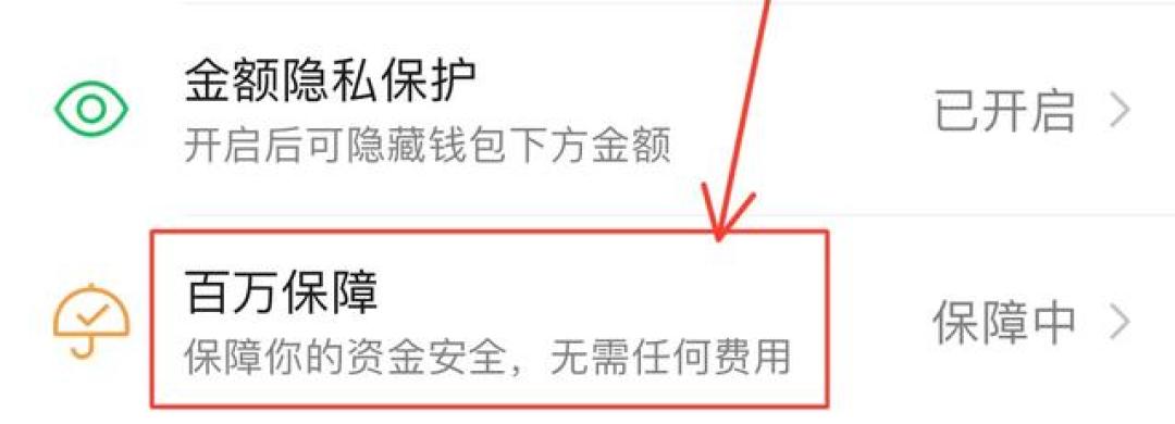 警惕!手机被盗支付宝微信的钱可能就没了!学会这招安全又放心!