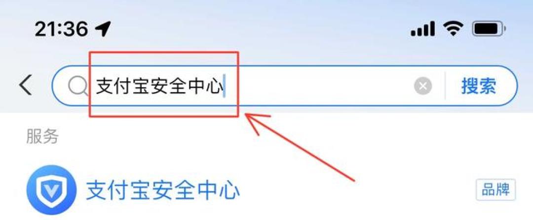 警惕!手机被盗支付宝微信的钱可能就没了!学会这招安全又放心!