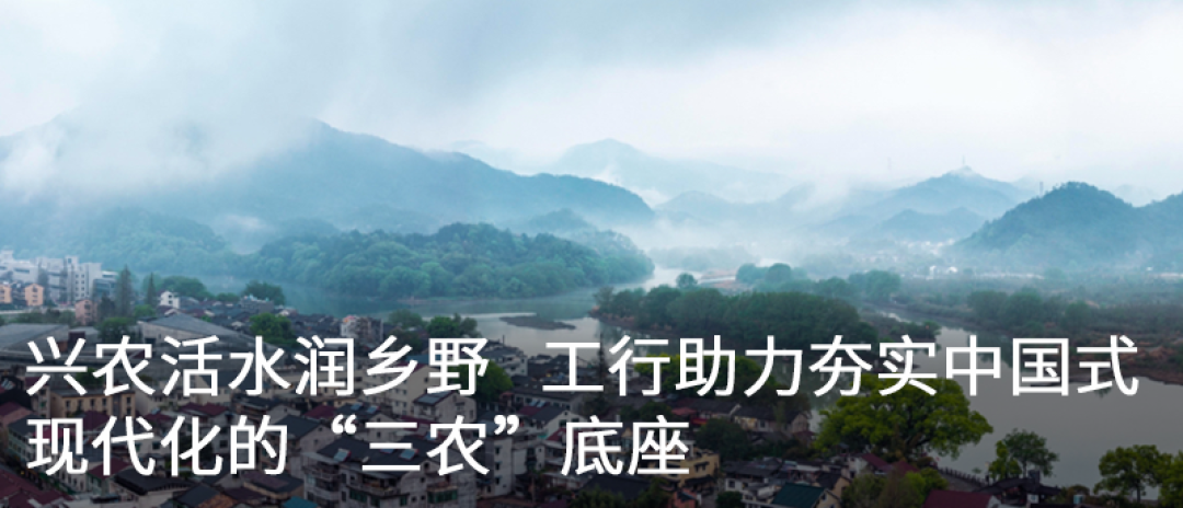 人民日报 | “普惠+科技”双轮驱动，工行以全周期服务赋能未来产业