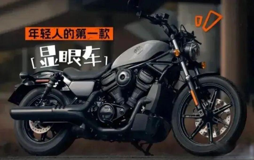 哈雷夜行者975再降1万,售价和本田CM500持平,能入手吗?