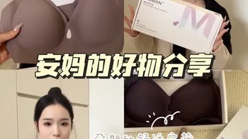 我的孕期舒适宝藏#母伴哺乳内衣 #哺乳内衣推荐 #孕期好物分享