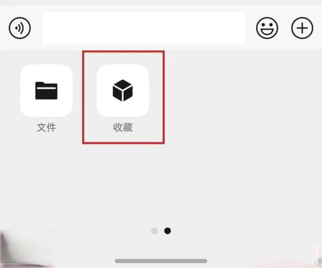 微信鸿蒙版悄悄更新了,功能却变多了,老用户有点懵