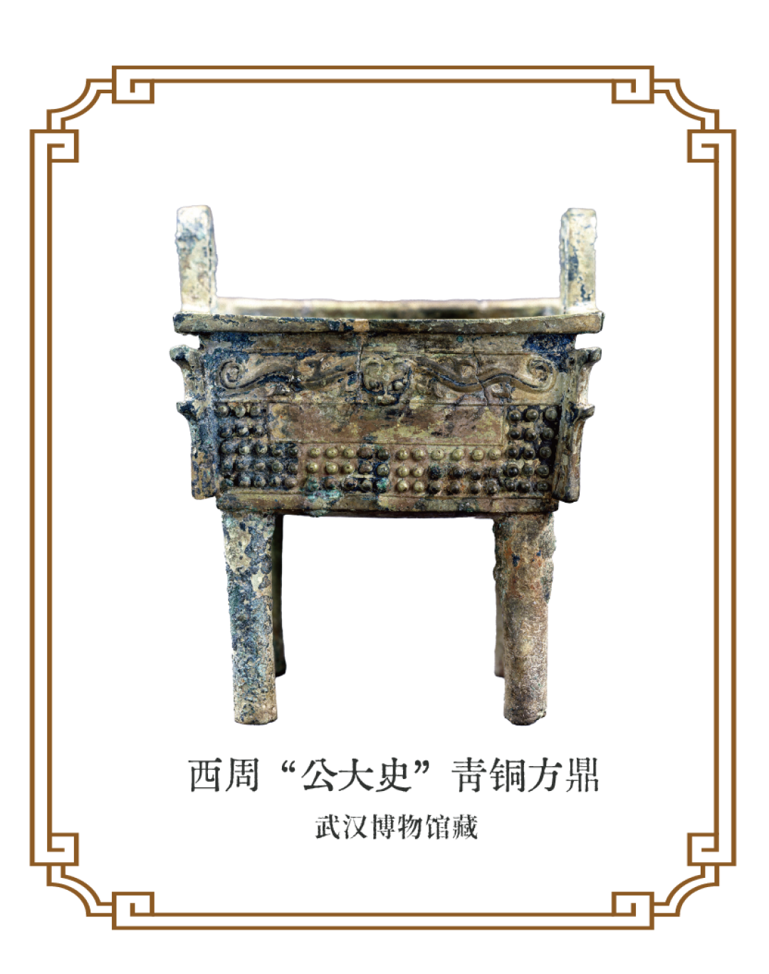 物见·武汉 | 文物里的长江城市文明之渐兴