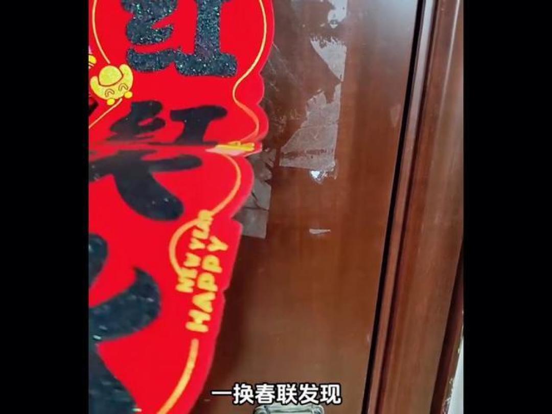 撕对联撕到崩溃?别再用钢丝球了,教你几招无痕除胶秘诀
