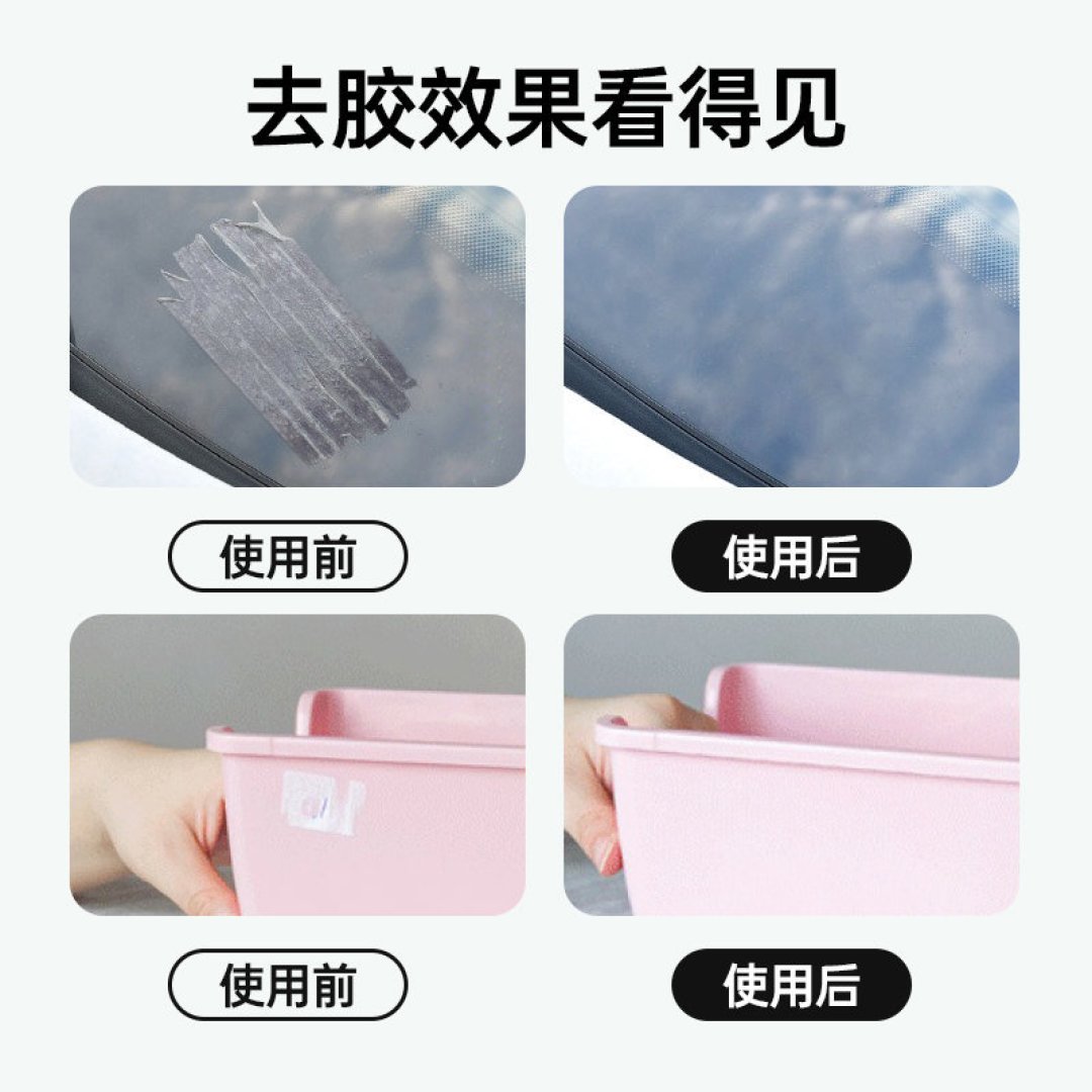 撕对联撕到崩溃?别再用钢丝球了,教你几招无痕除胶秘诀