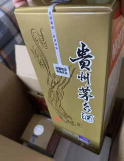 茅台价格终于降下来了，过年聚会很有性价比
