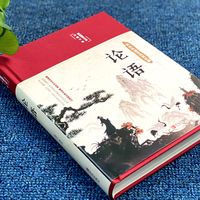 挑战给孩子读1000本绘本《孔子》 #睡前故事 #启蒙早教 #绘本故事 #儿童科普 #新手爸妈必看