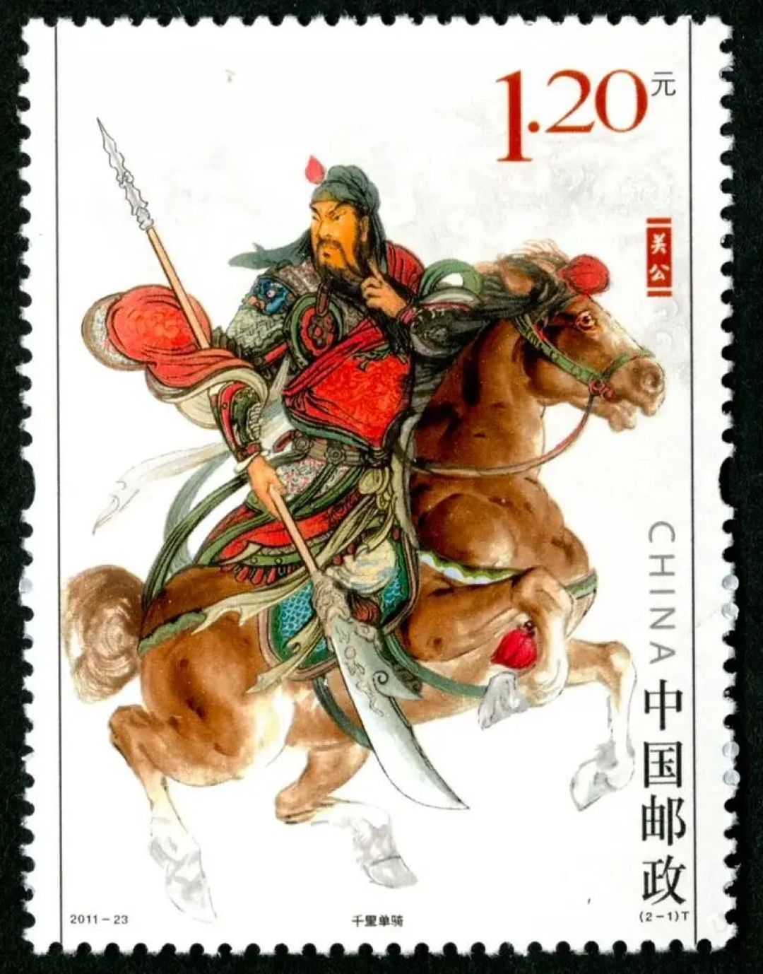 “四大名著”有怎样的教育？