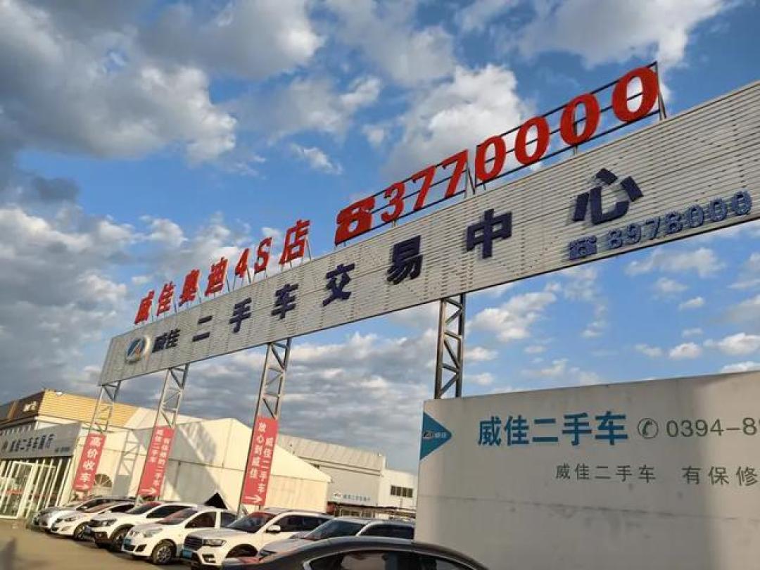 你还敢买二手车吗?不怕被骗的进来看
