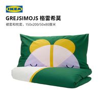 龙驹贺岁，马年焕新：郑州宜家家居解锁新春逛玩新方式