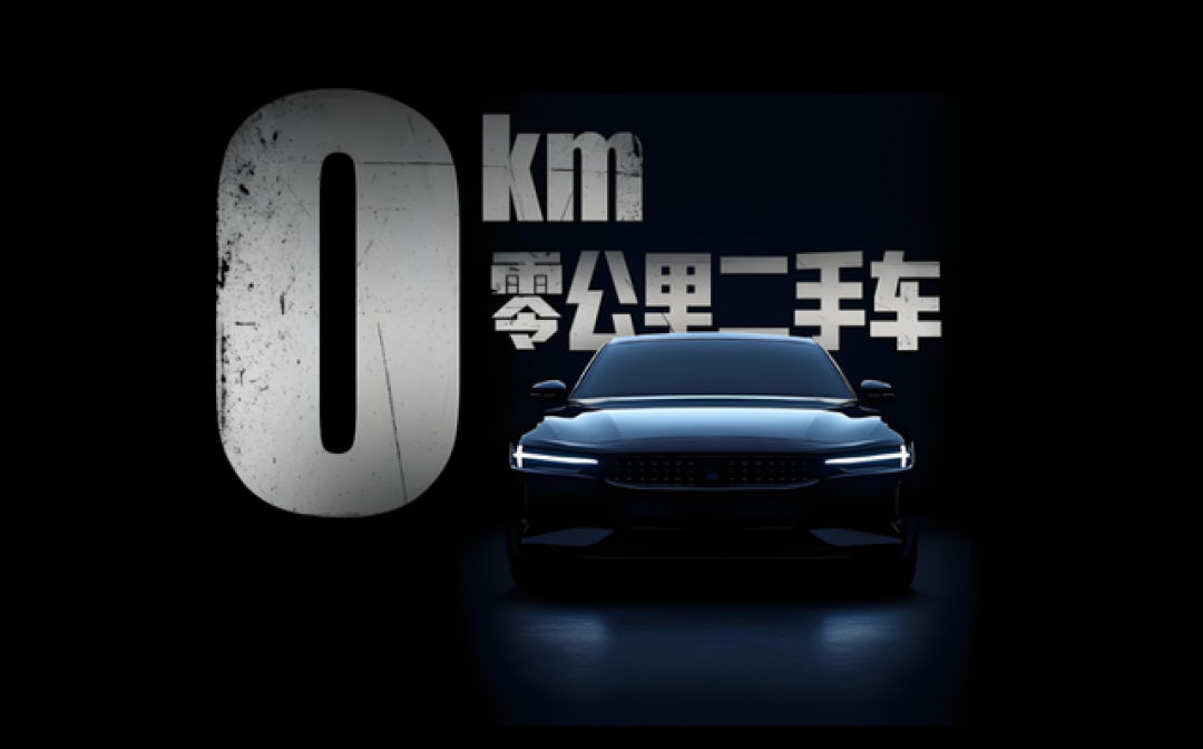 他们鼓吹电车保值率,违背了电车物理特性,自打嘴巴太狠了