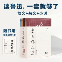 三味书话📖第1期|彷徨百年,回声依旧🎂
1927好书推荐——《彷徨》 鲁迅 著
今天让我们一起穿过时间的迷雾,重读鲁迅笔下那些孤独困顿的身影,从过去人的精神困境来看当下人的时代困惑。
#好书分享 #书单分享 #读书笔记打卡 #鲁迅名言 #2026书单
