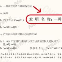 高浓度甲醛用什么净化器？认准活性锰，3款实测优选不踩坑