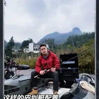 这样的皮划艇配置 路亚翘嘴你们觉得够用吗？#路亚 #钓鱼 #米翘是路亚人追求的梦 #农文旅融合