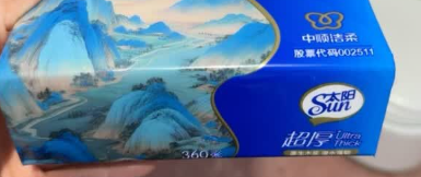 太阳中顺洁柔国画黄山抽纸4层90抽5包