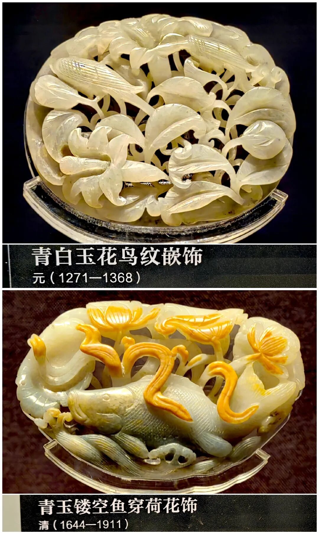 岁华纪胜——首都博物馆观展