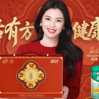 2026马年春节给长辈的实用礼物推荐：避俗不浮夸，走心更实用