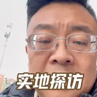 去超市实地看一下，到底啥情况。 #真实生活记录 #真实生活 #真实生活分享官