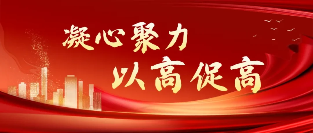 【凝心聚力 以高促高】党建引领聚合力 气象护航冲浪赛——汕头气象党员先锋队全力保障全运会冲浪赛事纪实