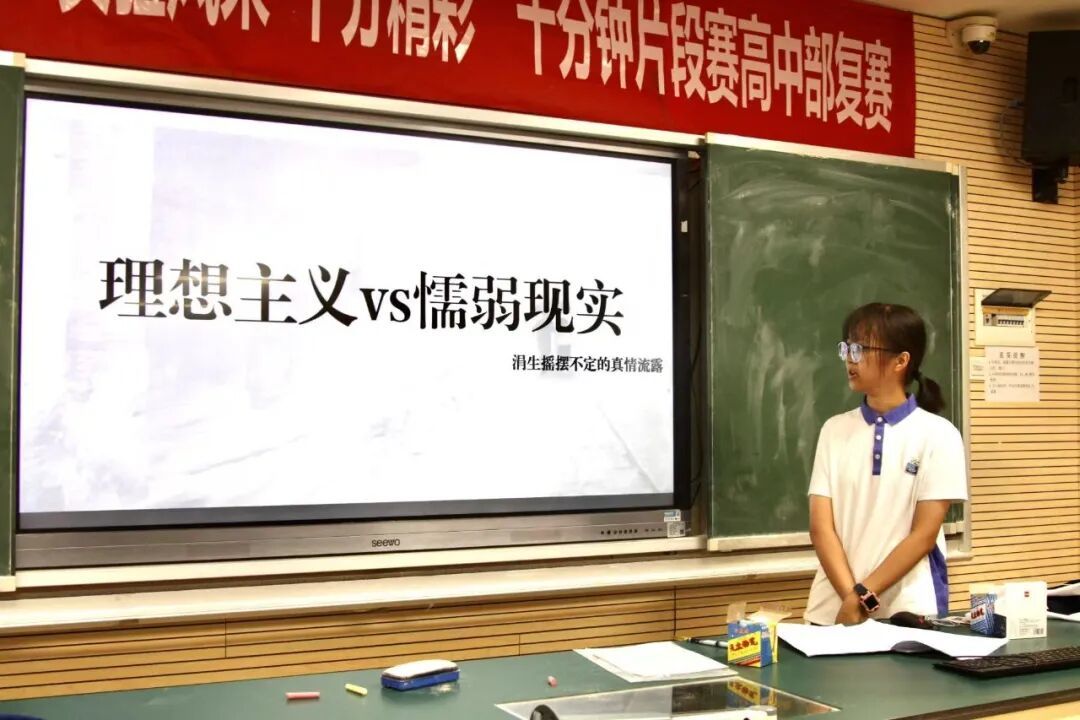 【社课】出走的与逝去的--《伤逝》解读