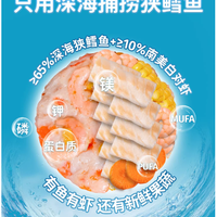 救命❗️头厨这款宝宝鳕鱼饼，承包我家娃半年早餐✅