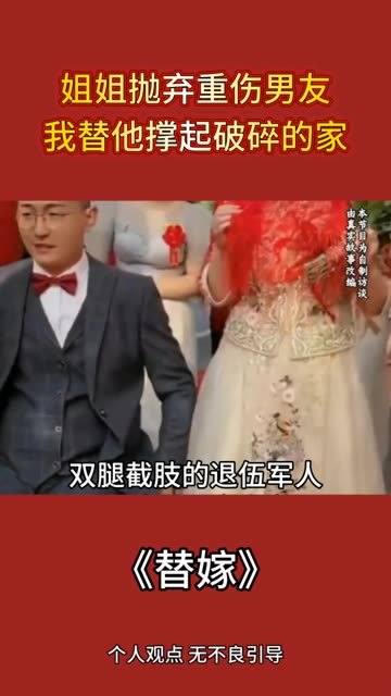 #情感 #情感故事 #蜂蜜 #蜂蜜养生