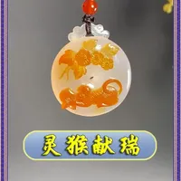 我用00后小朋友寄来的料子，设计制作了这件生肖猴平安扣! #手工制作#高手在民间#雕刻#非遗传承#玉雕设计