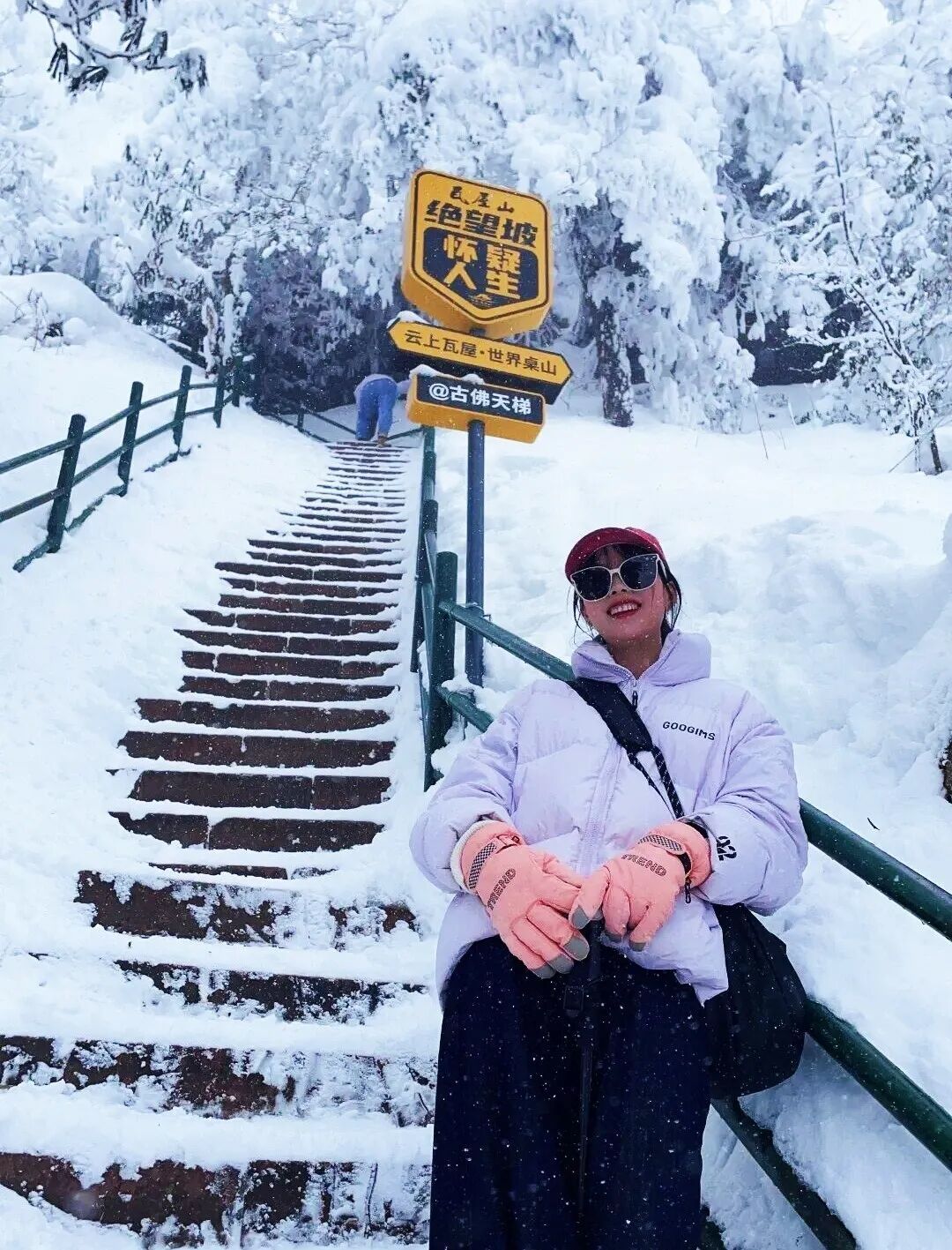 等雪来!瓦屋山绝望坡雪后挑战 UP + 趣味 UP,徒步党速冲!