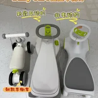 baby care电动扭扭车测评
#扭扭车测评 #扭扭车 #测评 #遛娃好物 #电动扭扭车