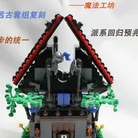乐高40601魔法工坊——还原与进步的统一 #乐高 #积木测评 #乐高城堡 #玩具推荐
