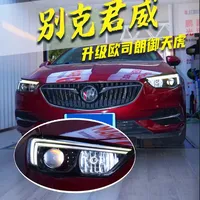 别克君威升级欧司朗御天虎！ #别克君威 #欧司朗御天虎 #苏州车艺轩车灯 #苏州车灯升级 #欧司朗120周年