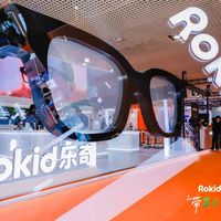 当科技穿上时尚的外衣：Rokid乐奇在厦门重新定义下一副眼镜