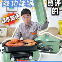 多功能锅怎么选？摩飞两款电锅深度测评推荐 之前做摩飞破壁机的测评体验不错，那摩飞的多功能锅怎么样呢？其实，摩飞多功能锅全网销量排名也是在前列的。今天，我找来摩飞多功能锅的1代9088和2代9099，深度测评对比一下看看，值不值得买。
#多功能锅  #摩飞多功能锅  #多功能锅测评  #多功能锅推荐  #厨房电器