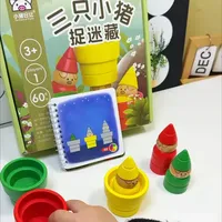 适合3-6岁的逻辑推理小游戏，简单益智又有趣。#动手动脑 #专注力培养#益智玩具