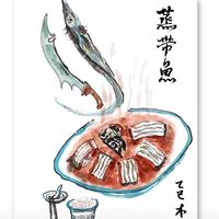 潮汕特色——油浸带鱼