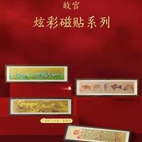 书桌上的东方美学 | 结尾更有惊喜“红包封面”！