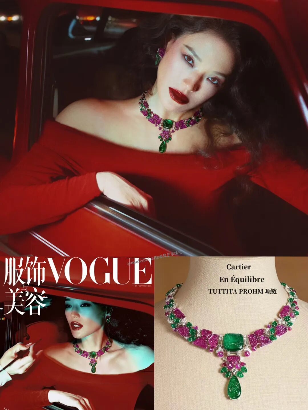 全网被舒淇 Vogue十一月刊封面刷屏了!张力感拉满! 超级带感!