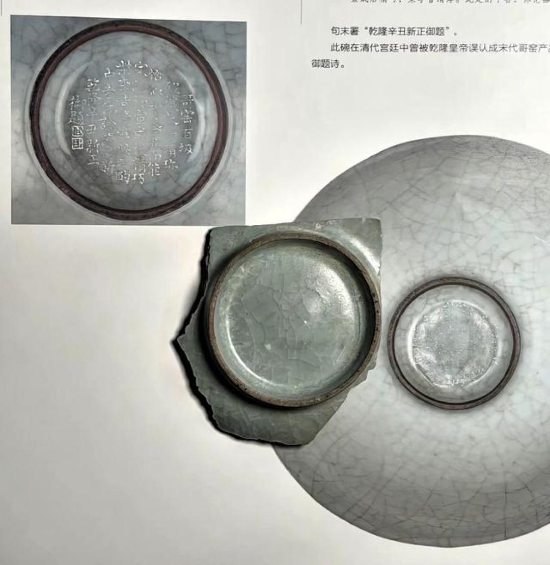 古玩圈怪象：南宋官窑瓷片人人敢鉴，完整器却没人敢点头