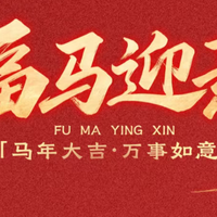 新年献词丨致敬进化者：从街头巷尾，到产业未来！