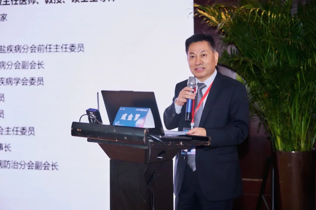 【专题】探索全周期健康体重管理新路径
