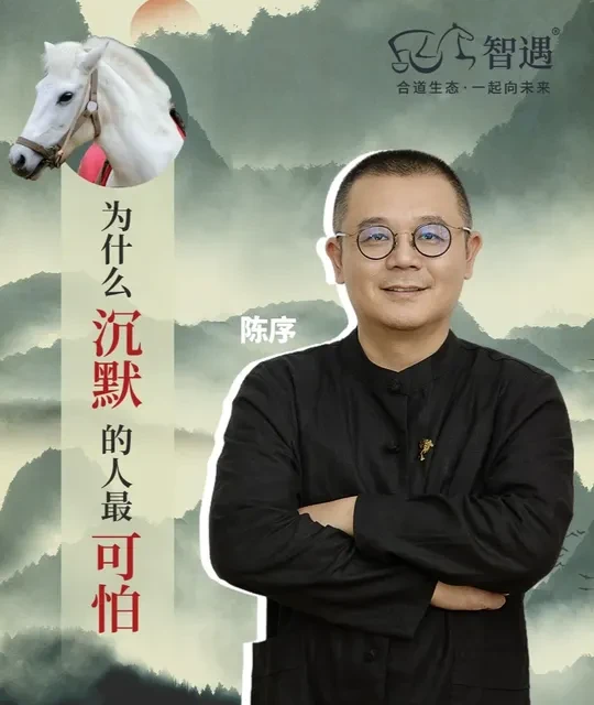 经典中的智慧《西游记》人物篇之白龙马： 为什么沉默的人最可怕？#经典 #智慧 #西游记 #白龙马