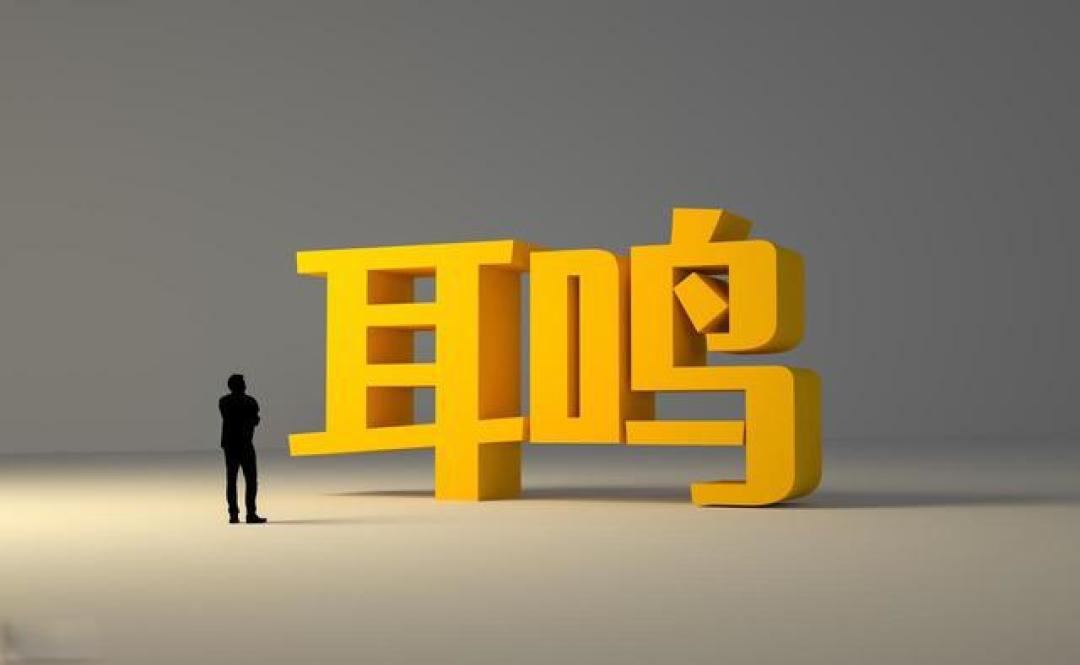 神奇中渚穴，又称耳聋穴，它擅长治疗耳鸣耳聋，你知道为什么吗