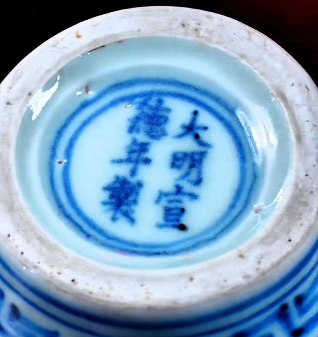 1500万宣德青花凤纹瓶天价成交!凤嘴画风却幼稚得不像明瓷