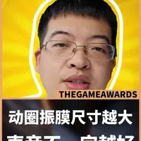 动圈单元振膜尺寸越大，声音越好听？这可能是你听过最扯的谣言～#HiFi耳机 #真实生活分享计划 #HiFi