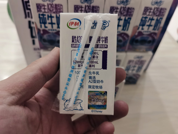 伊利水饮冲调