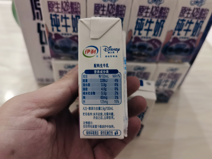 伊利水饮冲调