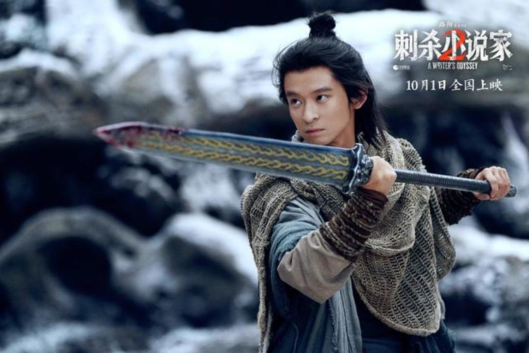 《刺杀小说家2》视效炸了!云中城大了10倍,还聊了创作伦理
