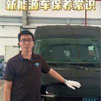 江铃新能源汽车保养指南：以专业养护，护全程无忧
         新能源汽车的保养项目比较少，但检查项目不能少，科学保养不仅能保障行车安全，更能延长车辆寿命、降低运营成本，让每一次出行与运营都更可靠！#江铃汽车#江铃汽车新能源#江铃汽车武汉售后服务中心#武汉同城