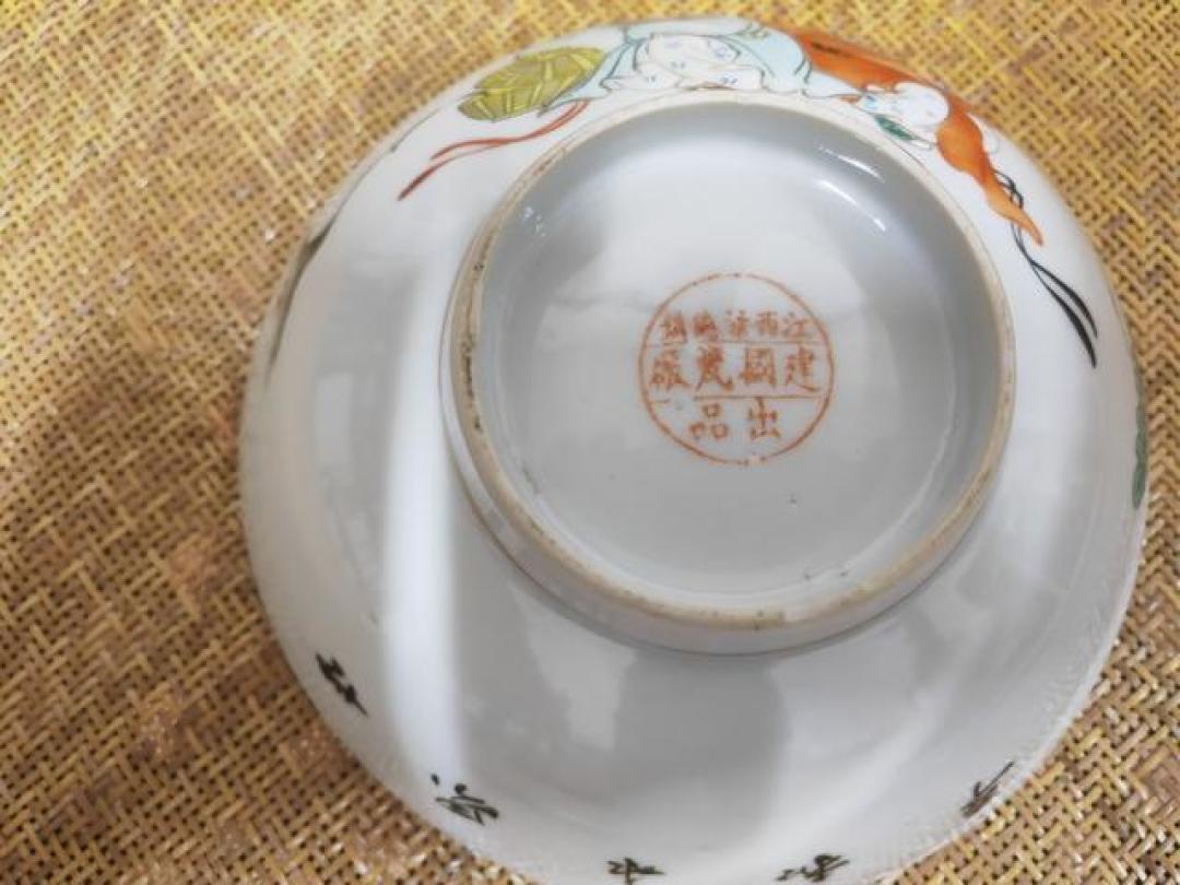 五十年代“和合二仙图”大碗