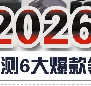 无广实测西圣、大疆、猛玛等爆款无线麦克风，只讲真实使用体验
